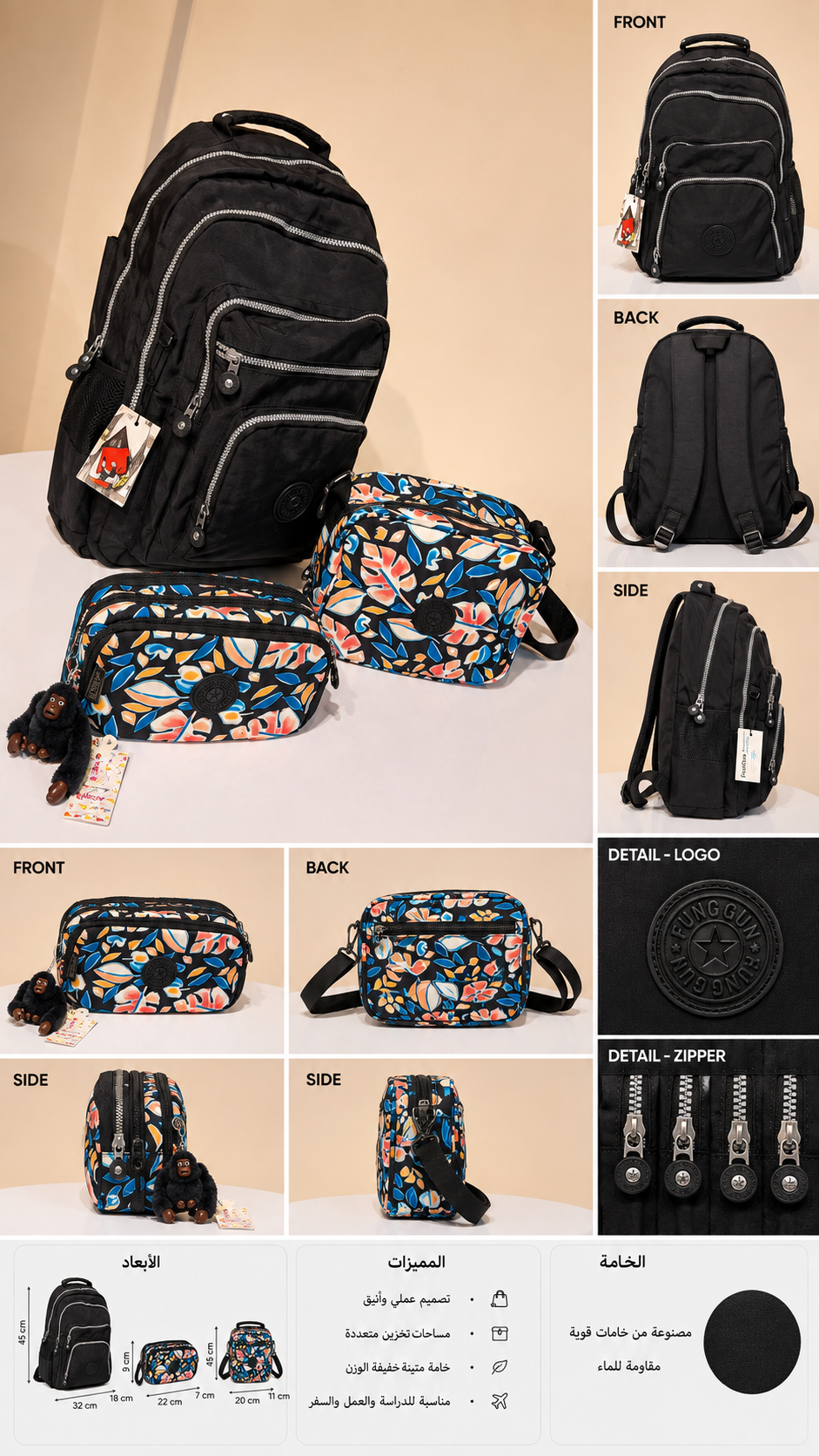 school bag kipling 3 Pieces
