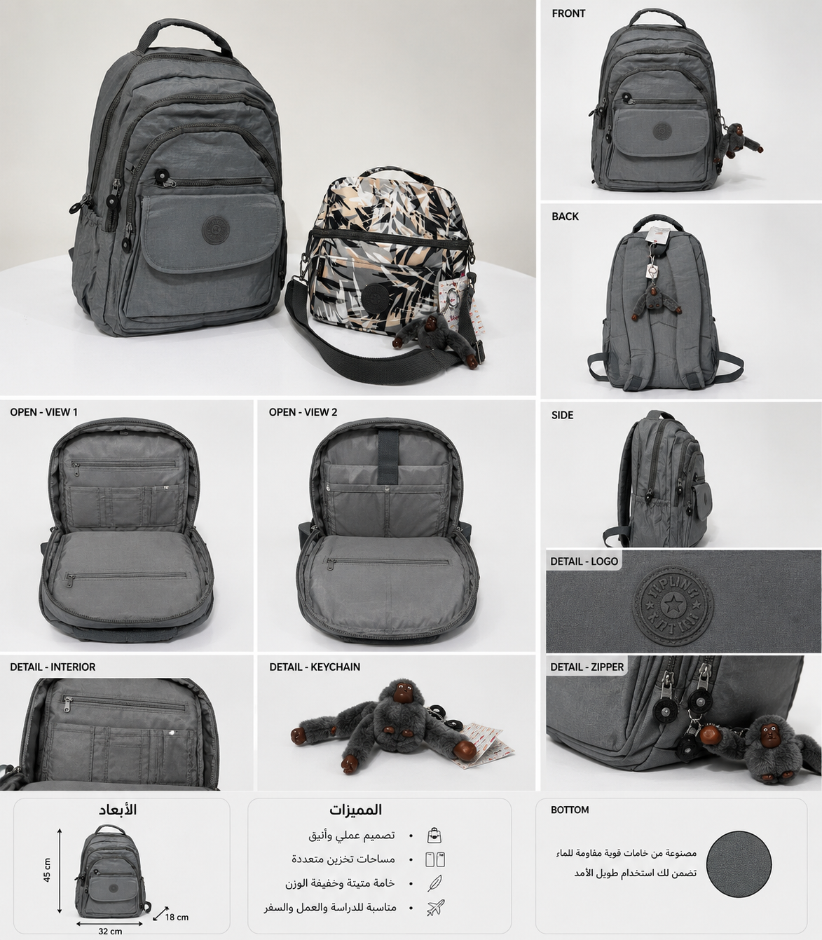 school bag kipling 2 Pieces