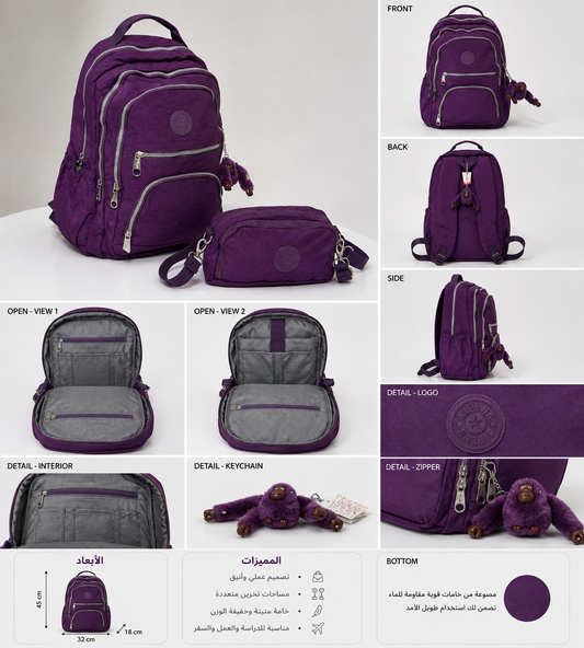 school bag kipling 2 Pieces