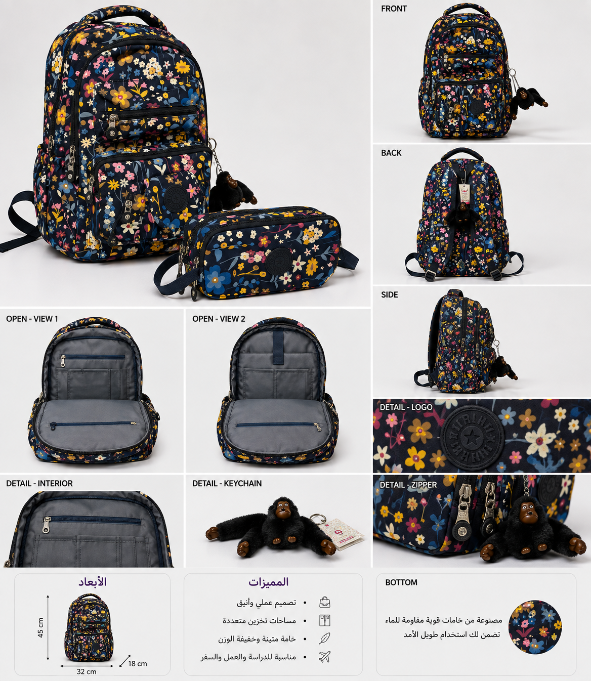 school bag kipling 3 Pieces