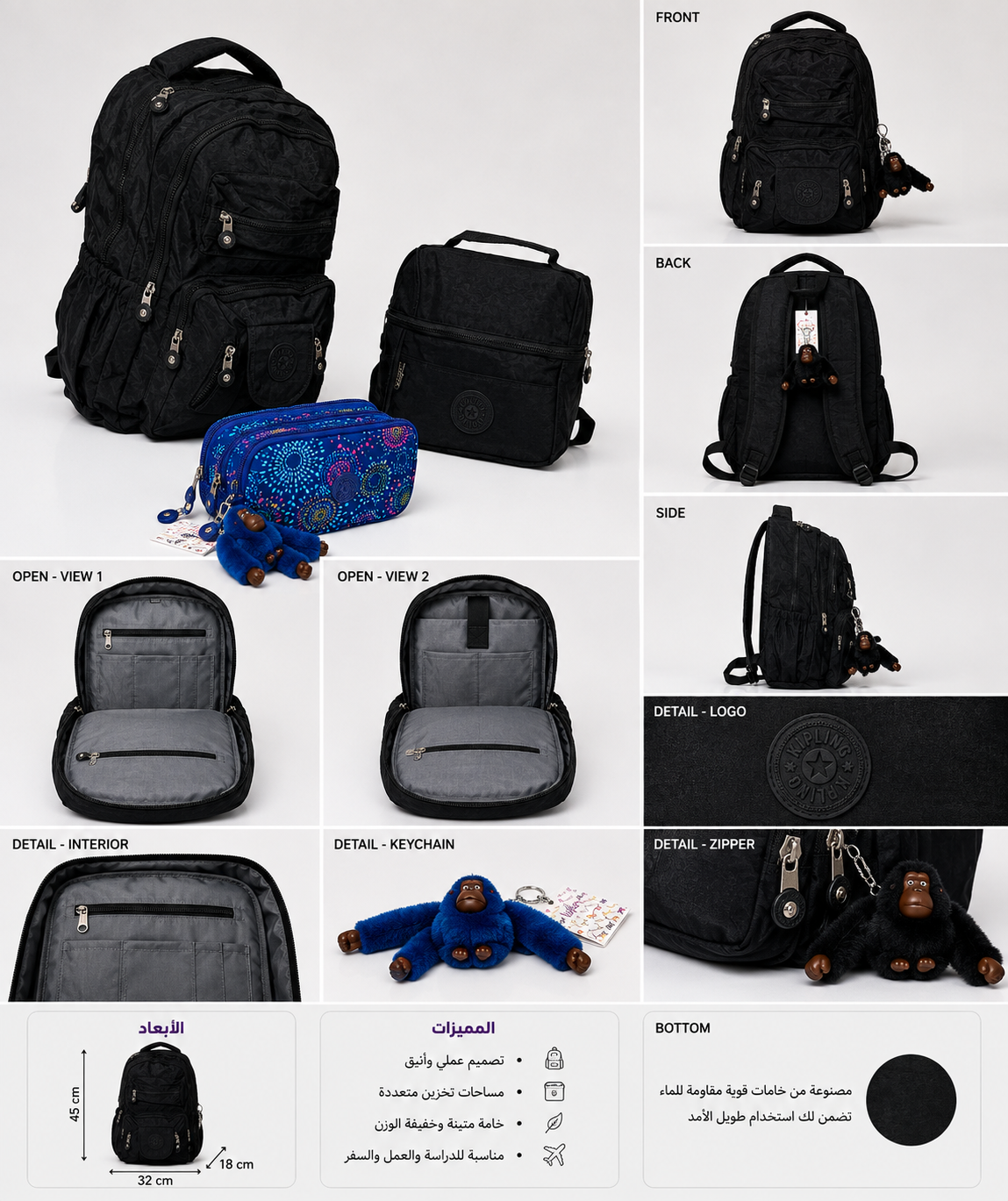 school bag kipling 3 Pieces