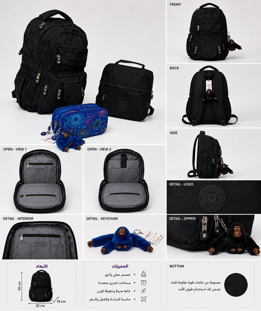 school bag kipling 3 Pieces