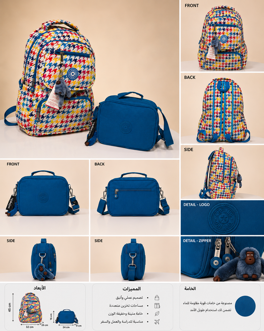 school bag kipling 2 Pieces