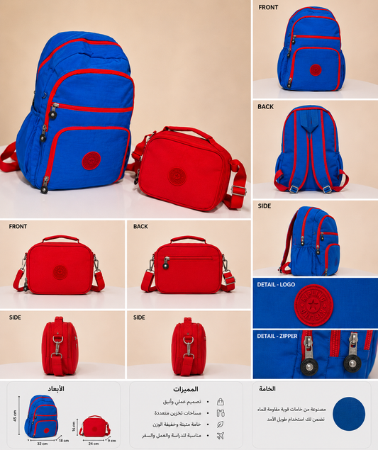 school bag kipling 2Pieces