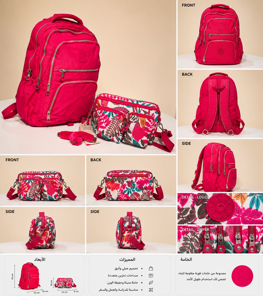 school bag kipling 2 Pieces