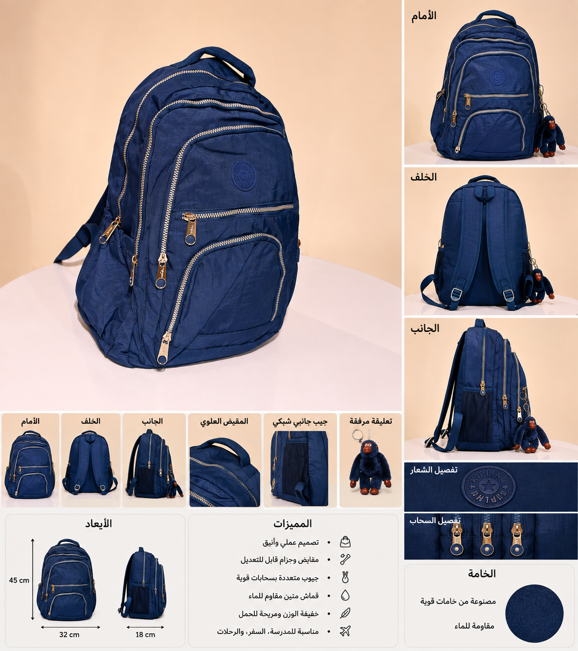 school bag kipling 1 Piece