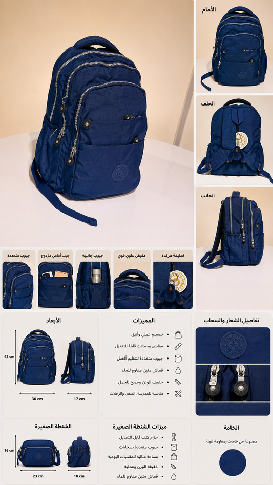 school bag kipling 1 Piece