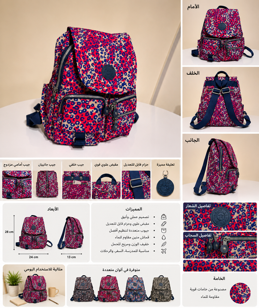 school bag kipling 1 Pieces