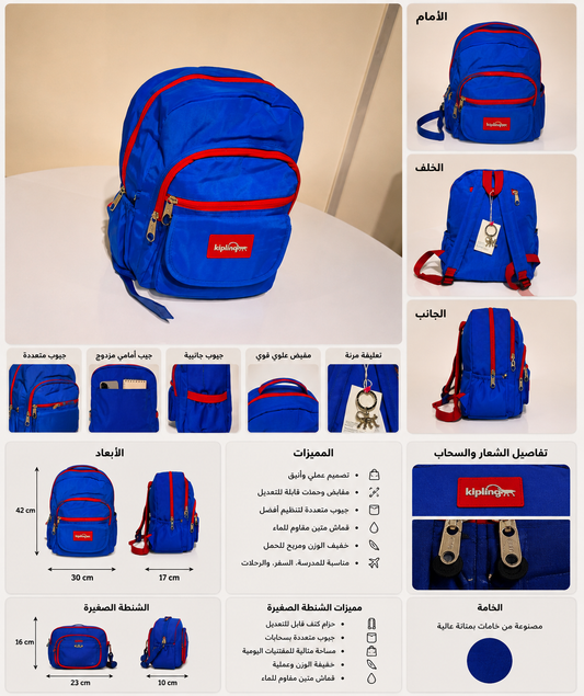 school bag kipling 1 Piece