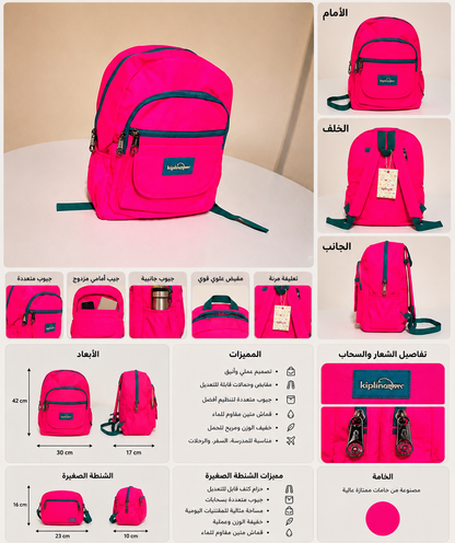school bag kipling 1 Piece