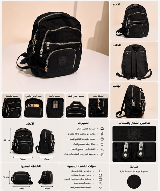 school bag kipling 1 Piece