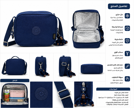 kipling Lunch bag medium size
