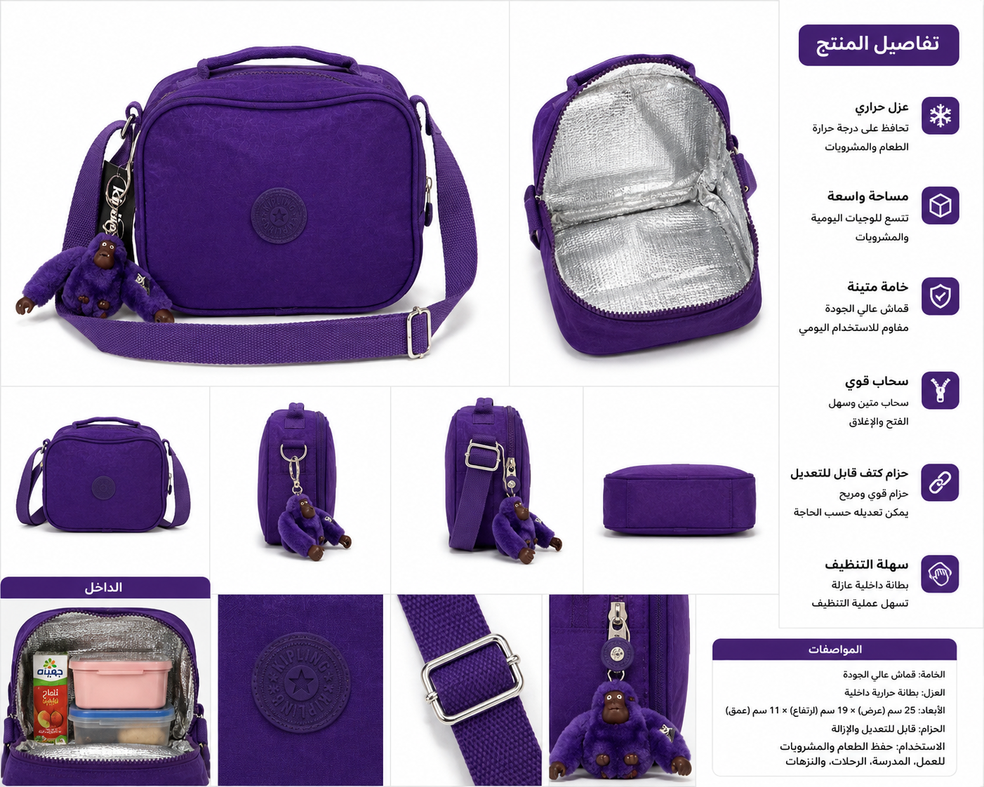 kipling Lunch bag medium size