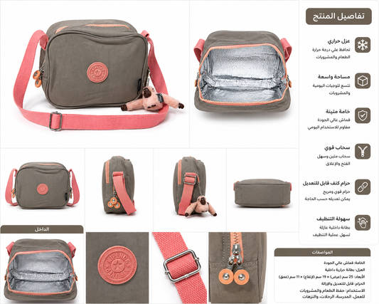 kipling Lunch bag medium size